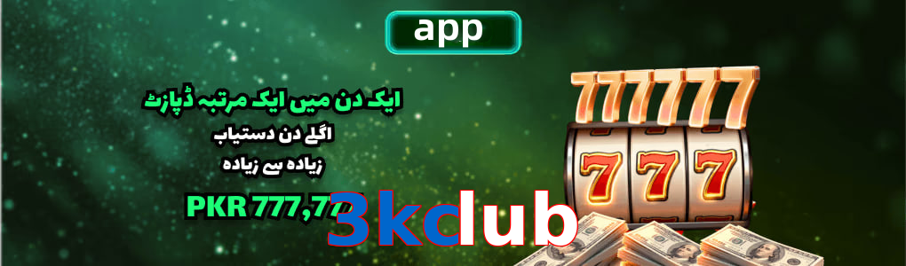 3Kclub app